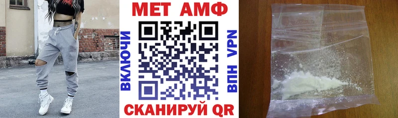АМФЕТАМИН 98% Дальнереченск