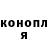 Кодеин Purple Drank MityasStories