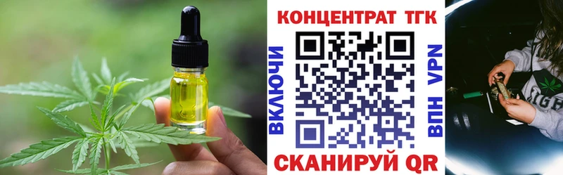 Cannafood марихуана  мега   Дальнереченск  продажа наркотиков 