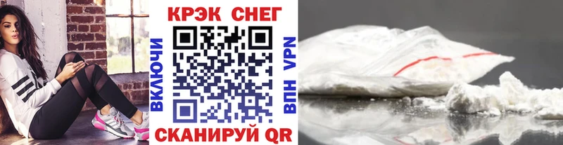 наркотики  Дальнереченск  КОКАИН 99% 