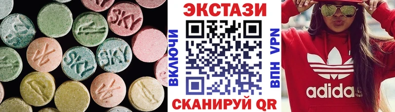 Экстази DUBAI  купить закладку  Дальнереченск 