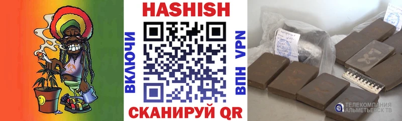 Гашиш гашик  Дальнереченск 