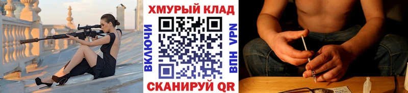 Героин гречка  цены наркотик  Дальнереченск 