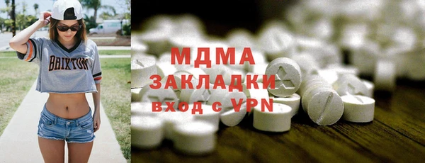 спайс Верхний Тагил