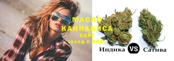 спайс Верхний Тагил