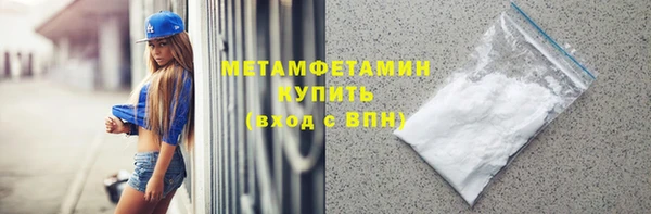 соль ск Верхнеуральск