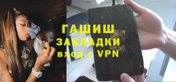 мефедрон VHQ Навашино