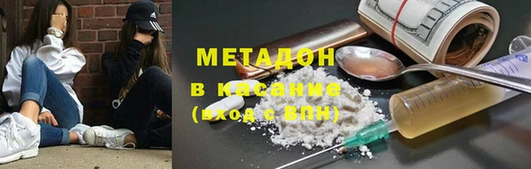 тгк Бронницы