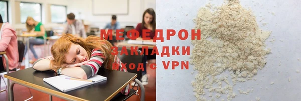 спайс Верхний Тагил