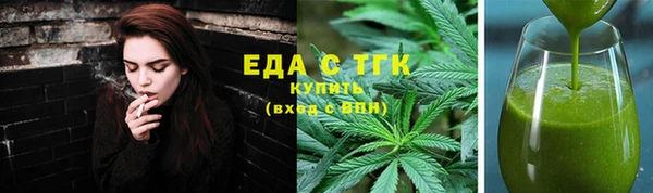 гашик Бугульма