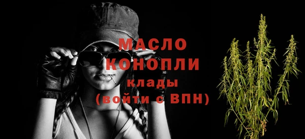 прущие грибы Богородск