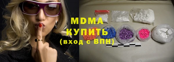 тгк Бородино