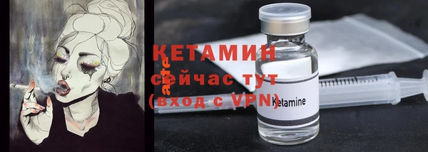 герыч Надым