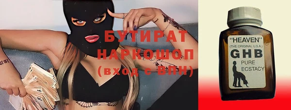 гашик Бугульма