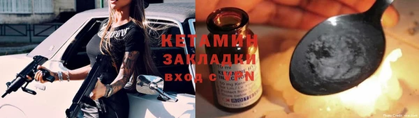 тгк Бронницы