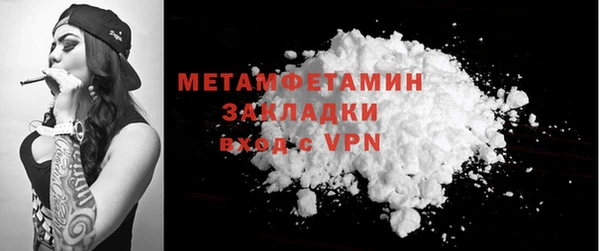 тгк Бронницы