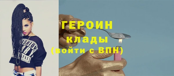 тгк Бородино