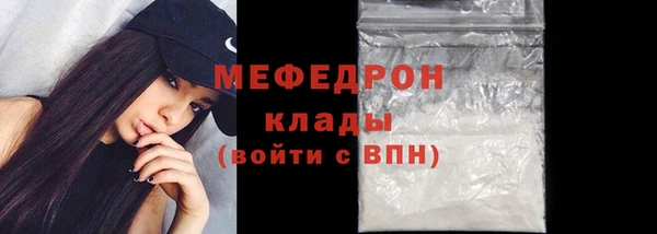 гашик Бугульма