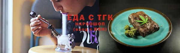 тгк Бронницы