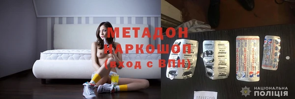 спайс Верхний Тагил