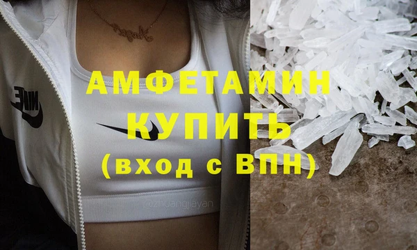 соль ск Верхнеуральск