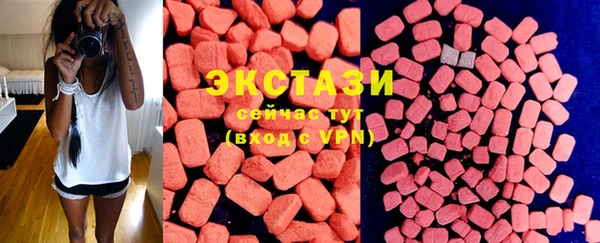 тгк Бронницы