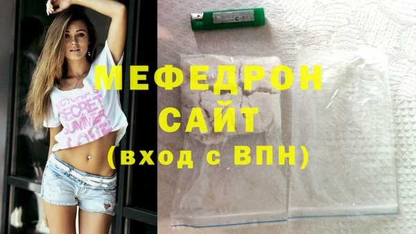 крисы Богородицк