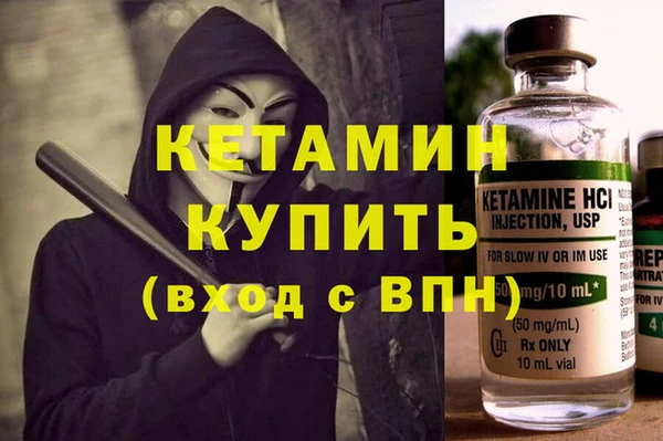 тгк Бронницы