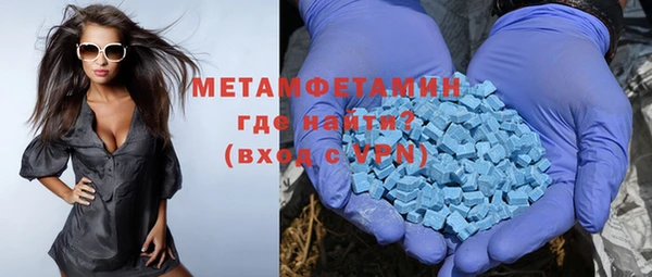 гашик Бугульма