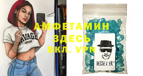 тгк Бронницы