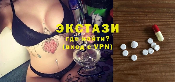 гашик Бугульма