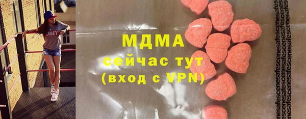 гашик Бугульма