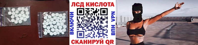 площадка наркотические препараты  Дальнереченск  LSD-25 экстази кислота 