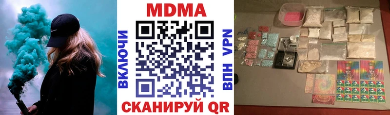 магазин продажи   Дальнереченск  МДМА молли 