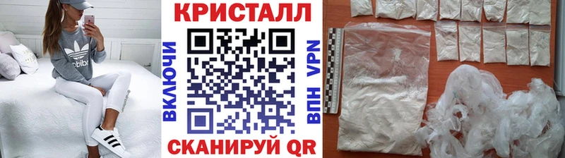 это Telegram  Дальнереченск  Метамфетамин мет  mega ссылки 