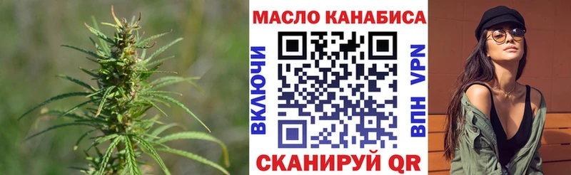 блэк спрут рабочий сайт Дальнереченск Дистиллят ТГК THC oil