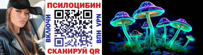 Галлюциногенные грибы мухоморы  закладка  Дальнереченск 